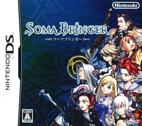 Soma Bringer (Japan)
